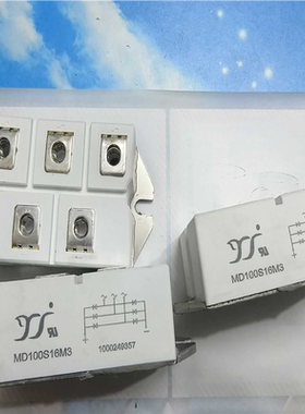 MD100S16M3整流模块，100A整流桥模块 整流二极体~询价