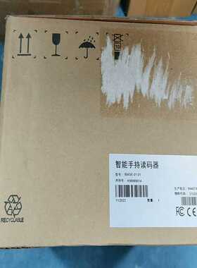 智能手持读码器IBASE-01--01（咳咳电子）