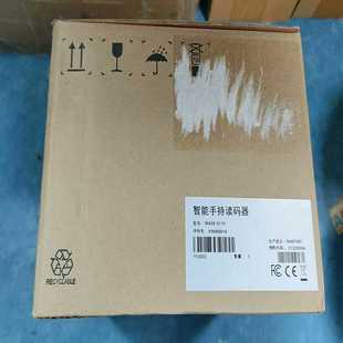 01拍前詢價 器IBASE 智能手持讀碼