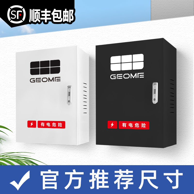 适用吉利星愿熊猫mini充电桩保护箱户外立柱一体室内壁挂式防