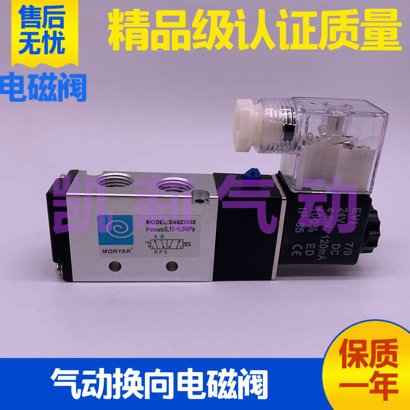 议价-气动电控换向阀电磁阀SVSV344Cl