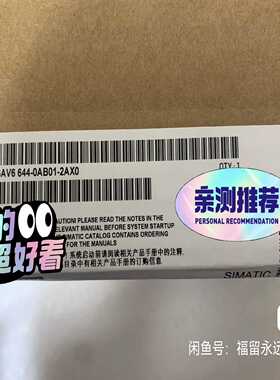 6AV6644-0AB01-2AX0触摸屏余货，需~询价