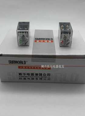 新华集团JQX-13FL HH52PL HH53PL HH54PL 小型带灯电磁继电器