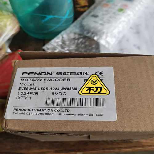 【星慕电子】纺织厂编码器EV50W15-L5CR-1024.JW05M8