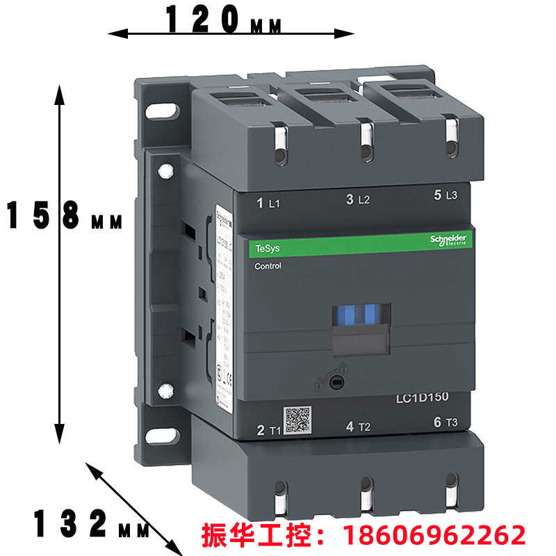 议价-施耐德交流接触器LC1UD80LC1D95M7CB7CBDCC5CE7CF7CP7CQ7