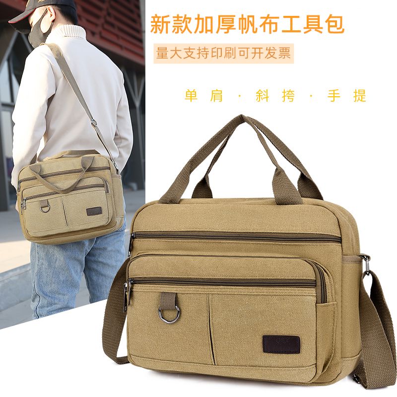 耐磨工具包帆布男加厚多功能电工木工专用五金维修手提小号工具袋