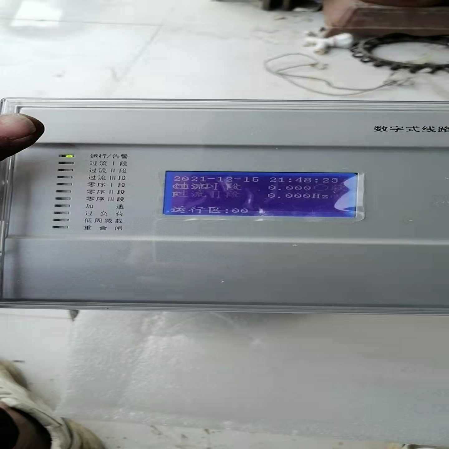 【议价】北京四方CSC211线路保护测控装置 带包装~也接维修