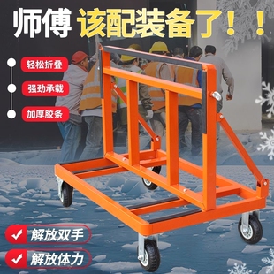 折叠拉玻璃搬运小推车工地重型静音四轮门窗厂车间物料便携周转车