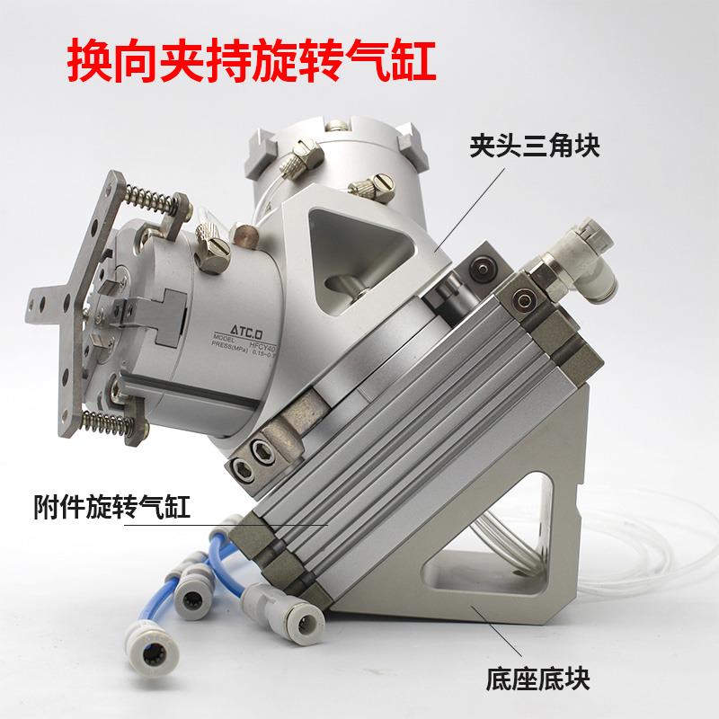 180度旋转气缸换向夹持手指RML20上下料桁架机械手配件机床数控