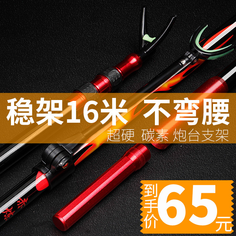 大物炮台架杆碳素钓鱼竿支架超轻超硬加粗长杆巨物杆竿专用3米4米