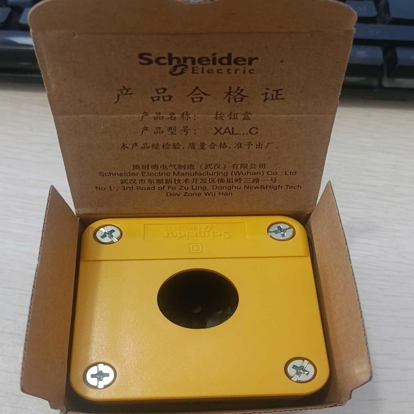 (询价)正宗按钮盒XALB01YC