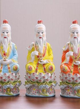三清神像家用陶瓷摆件道家祖师道祖元始灵宝道德天尊太上老君