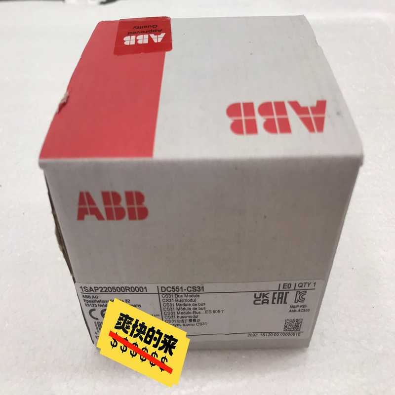议价ABBDC551-CS31，1SAP220500R000适用