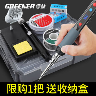 绿林电烙铁家用小型维修焊接洛铁电焊笔锡焊神器套装用铬铁焊锡枪