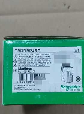 询价~施耐德模块TM3DM24RG