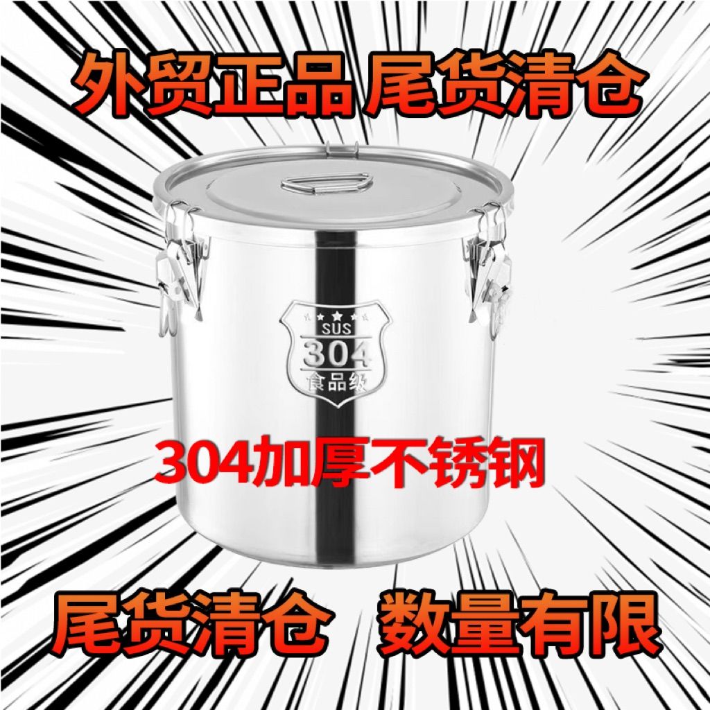 保温桶摆摊商用特厚316不锈钢密封桶防虫防潮米缸家用米桶汤桶米
