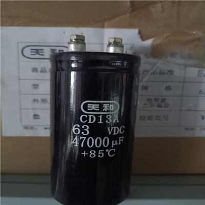 天和启动电容63V47000uF，尺寸50X110~询价