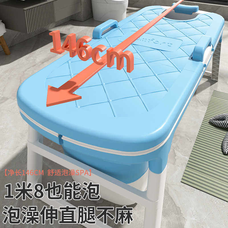 浴桶家用可折叠成人泡澡桶大人加厚带盖洗澡桶全身沐浴桶儿童
