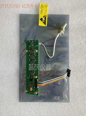 【星慕电子】安捷伦  53131A 53132A 53181A 3G卡