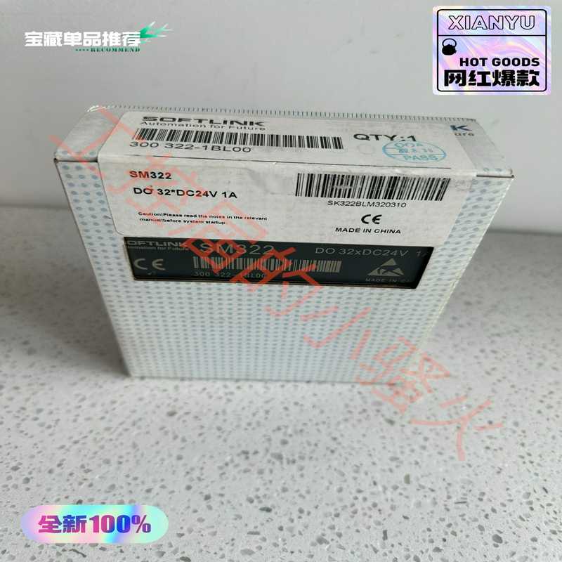 SOFTLINK欧辰300 322-1BL00模块，DO32~询价