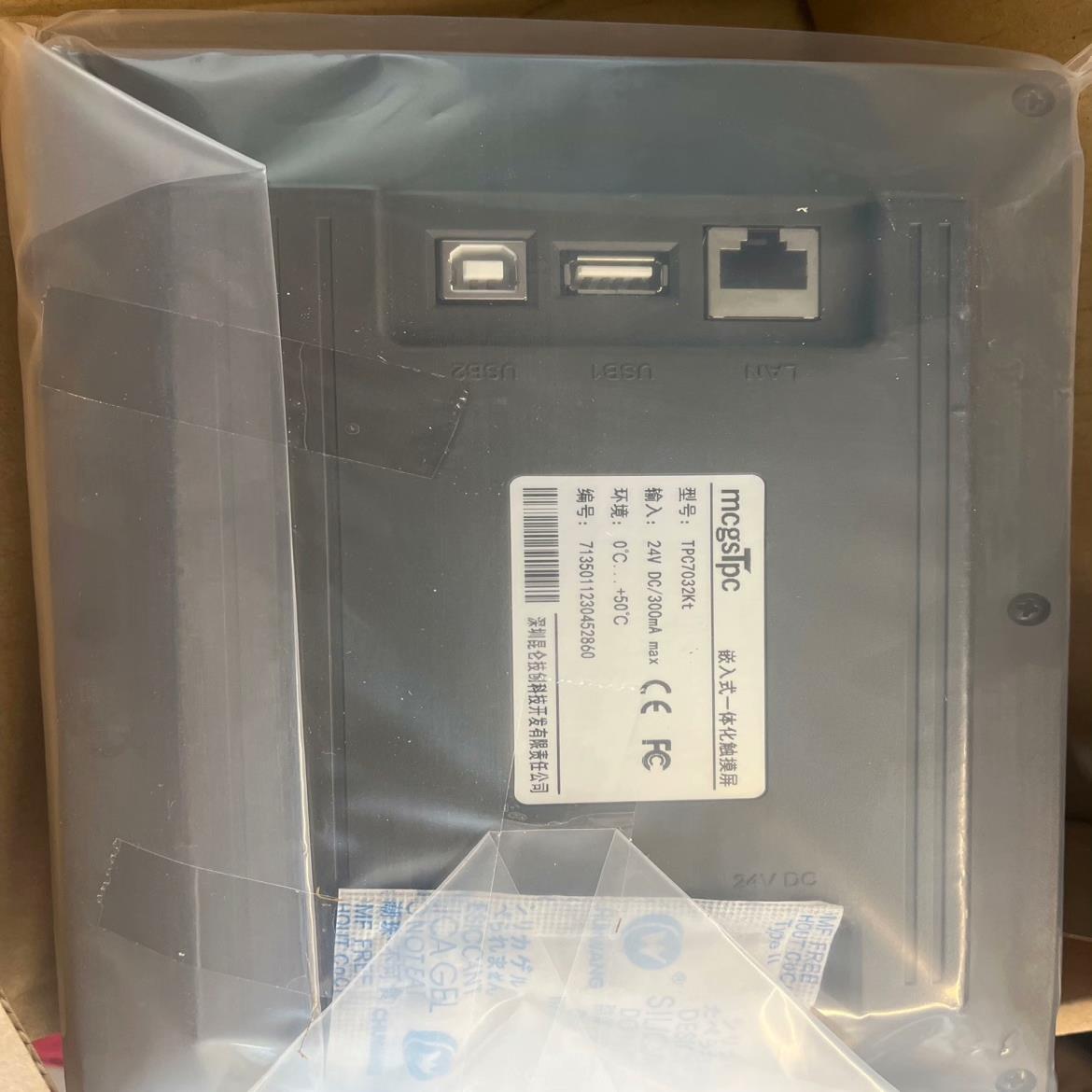 （霸霸电子）昆仑通泰触摸屏，TPC7032Tt，新的库存，有一个，4