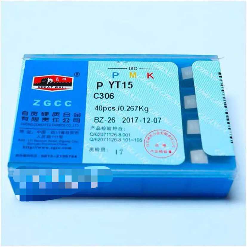 自贡硬质合金切断刀及切槽刀粒C305C306 YG6A YT15YW1YW2YW2A Y