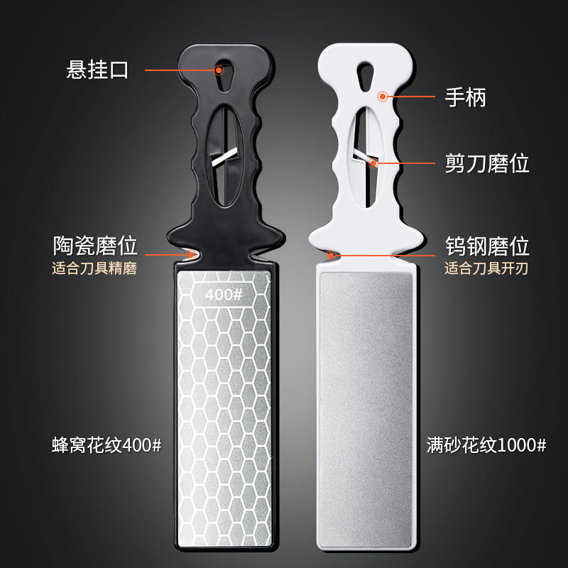 日本进口金刚砂磨刀器多功能磨刀石400目粗磨1000目细磨双面