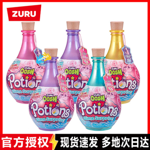ZURU oosh软软乐DIY惊喜史莱姆魔法瓶水晶轻粘土彩泥橡皮泥全套装