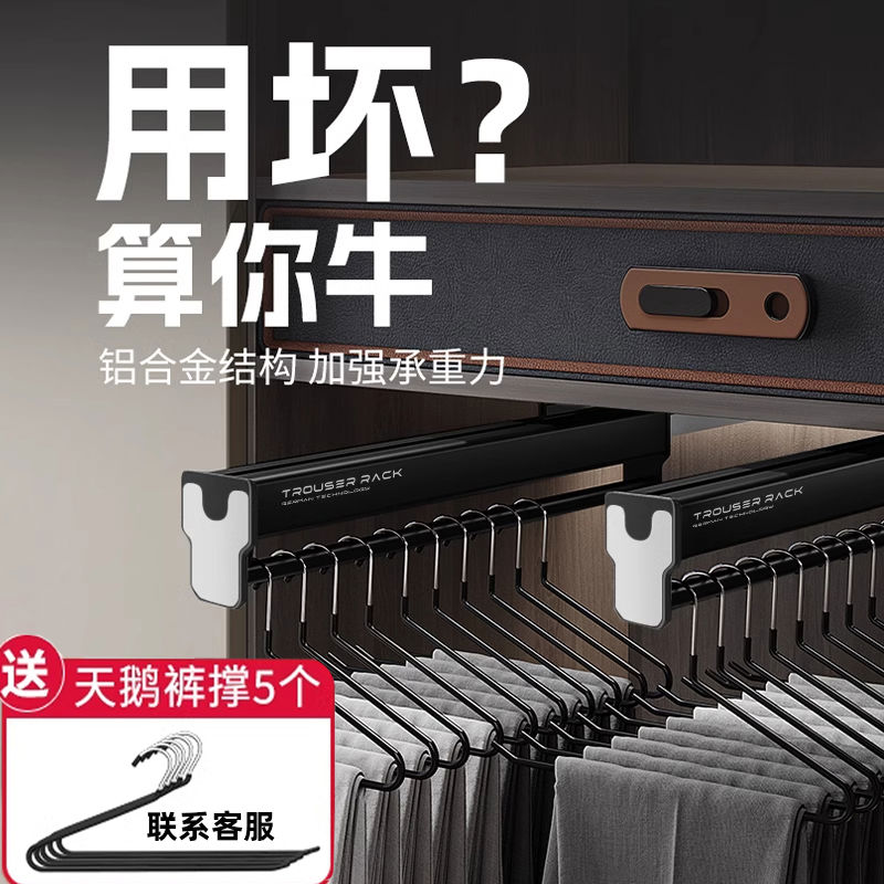 抽拉式衣柜挂衣杆纵向伸缩裤架滑轨衣橱横杆柜子浅衣柜挂杆衣架