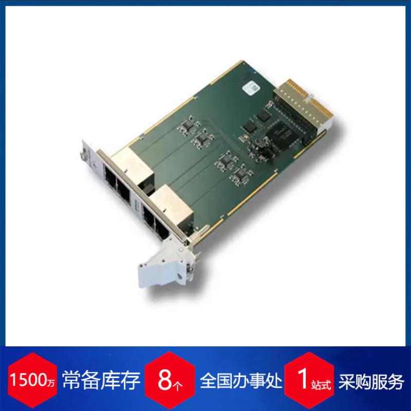 欧洲货源德国Esdelectronics接口模块CAN-PCIe/402-FD