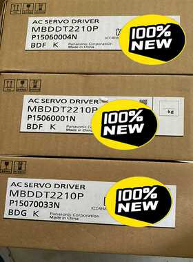 MBDDT2210P MBDDT2110【白零商行】