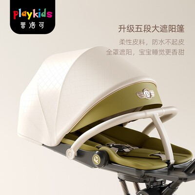 playkids/普洛可A8max可坐躺睡旋转换向四组减震舒适高景观溜娃车