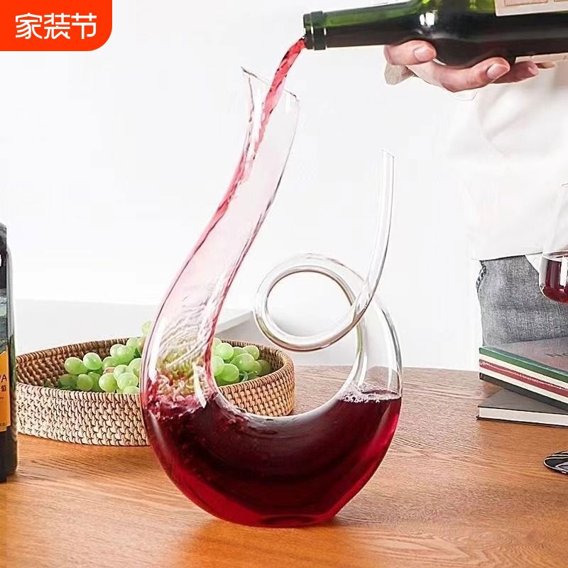 水晶玻璃醒酒器家用红酒葡萄酒分酒器欧式家用个性U型旋转醒