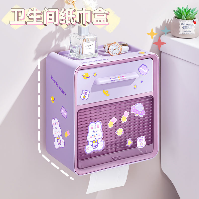 卫生间纸巾盒壁挂式免打孔厕所浴室厕纸盒抽纸卷纸置物架可爱