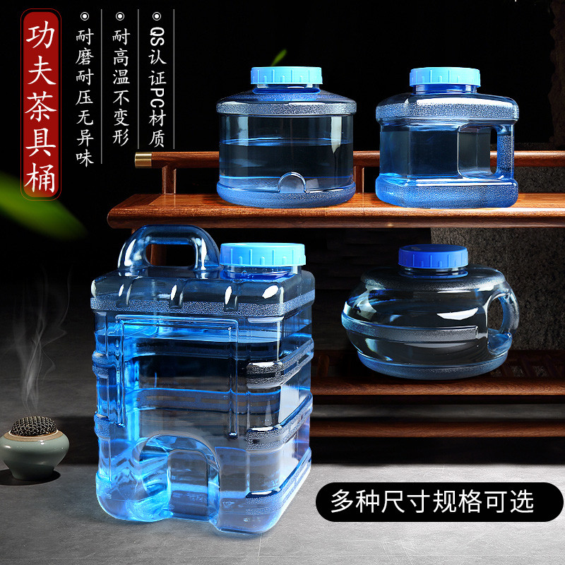 家用桶装矿泉纯净水桶茶具茶台茶几泡茶道专用抽水储水pc手提饮用