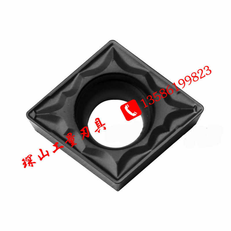 克洛伊数控刀片CCMT09T308-HMP NC3120