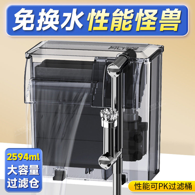 鱼缸壁挂过滤器净水循环三合一静音水泵外置瀑布式壁挂制氧一体机