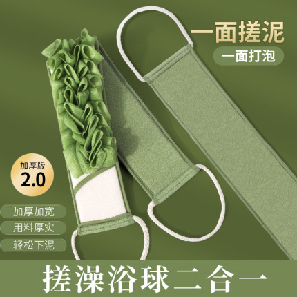 搓澡巾洗澡搓背神器刷背后背浴花二合一沐浴球男女士专用长条家用