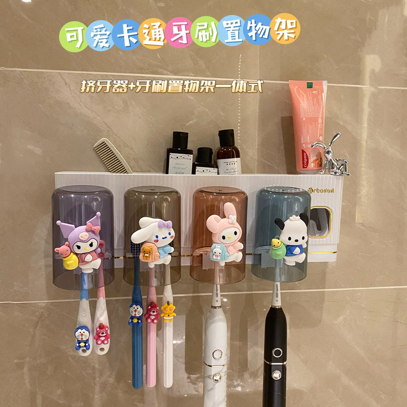 牙刷置物架壁挂免打孔卫生间牙杯电动牙刷轻奢家庭可爱洗漱杯