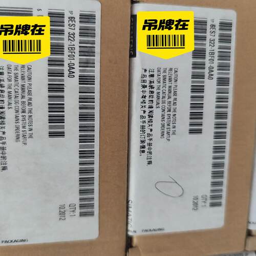 6es7322-1bf01-0aa0 模块，未~询价