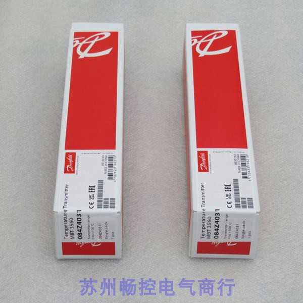 隆兴全新Danfoss温度传感器 MBT3560 现货084Z4031 丹佛斯0 to *
