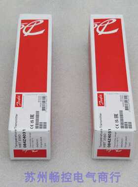 隆兴全新Danfoss温度传感器 MBT3560 现货084Z4031 丹佛斯0 to *