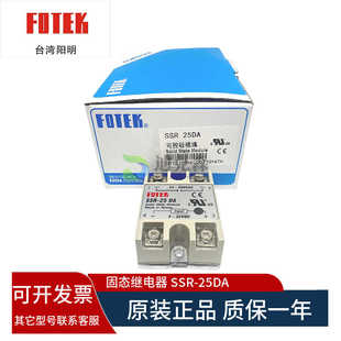 40DA FOTEK阳明 10DD 100AA 固态继 60DA 正 25AV SSR