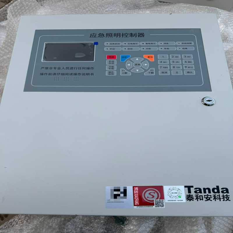 泰和安应急照明控制器TS-C-6000A 如图所示（瓠子电子）
