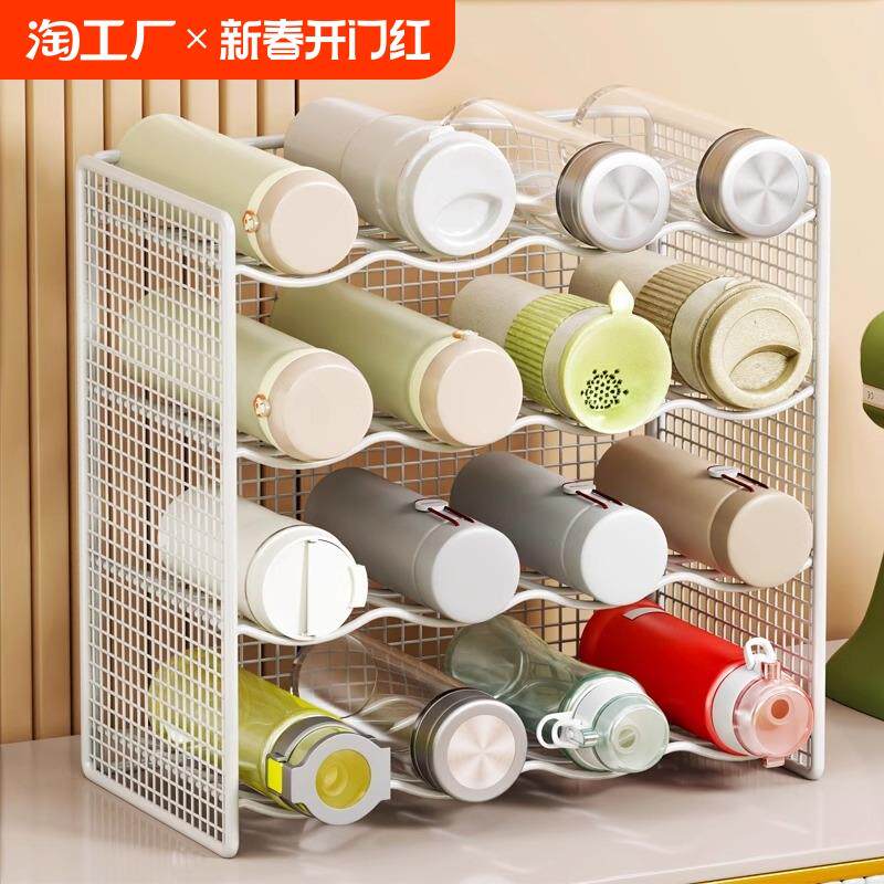 水杯收纳架家用客厅柜内保温杯子杯架台面大容量红酒架桌面置