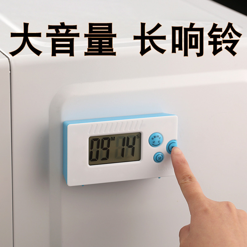 大音量电子正倒计时器老人夜光屏幕静音冰箱磁贴长时间响铃报