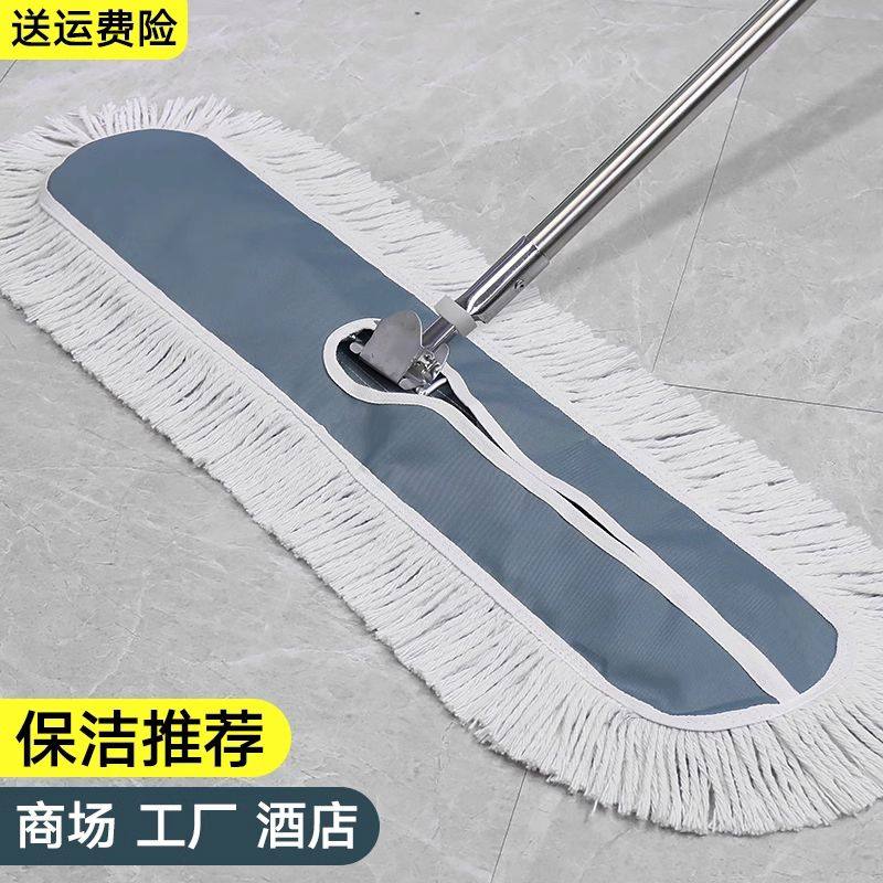 优尚嘉平板拖把一拖净大号面积尘推酒店工厂用排拖地保洁专