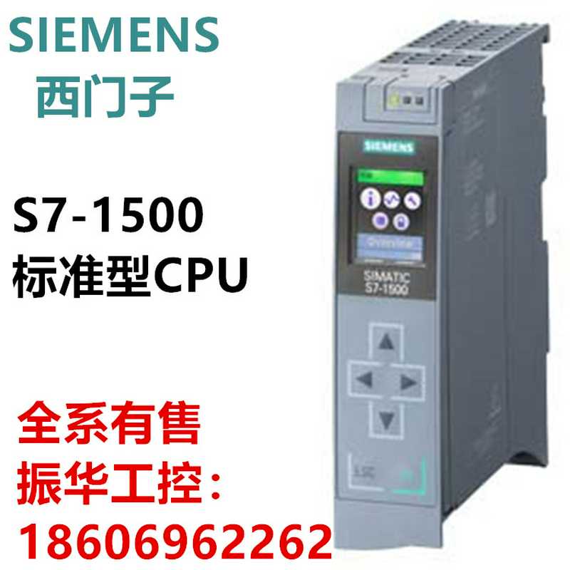 S议价-6ES7511-1AK02-0AB0CPU1511-1PN模块6ES7511-1AK01