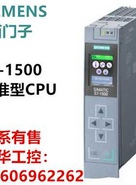 S议价-6ES7511-1AK02-0AB0CPU1511-1PN模块6ES7511-1AK01