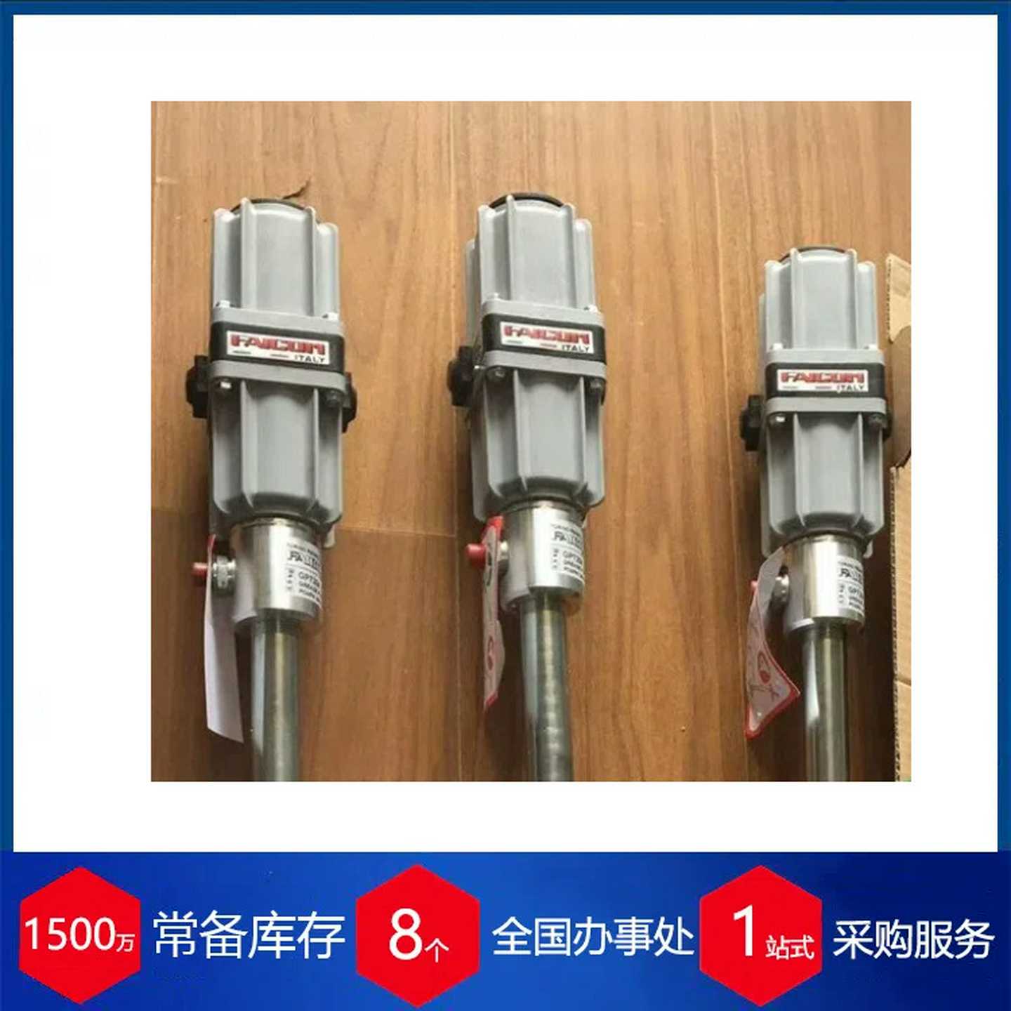 供应意大利Faicom气动油脂泵GP72